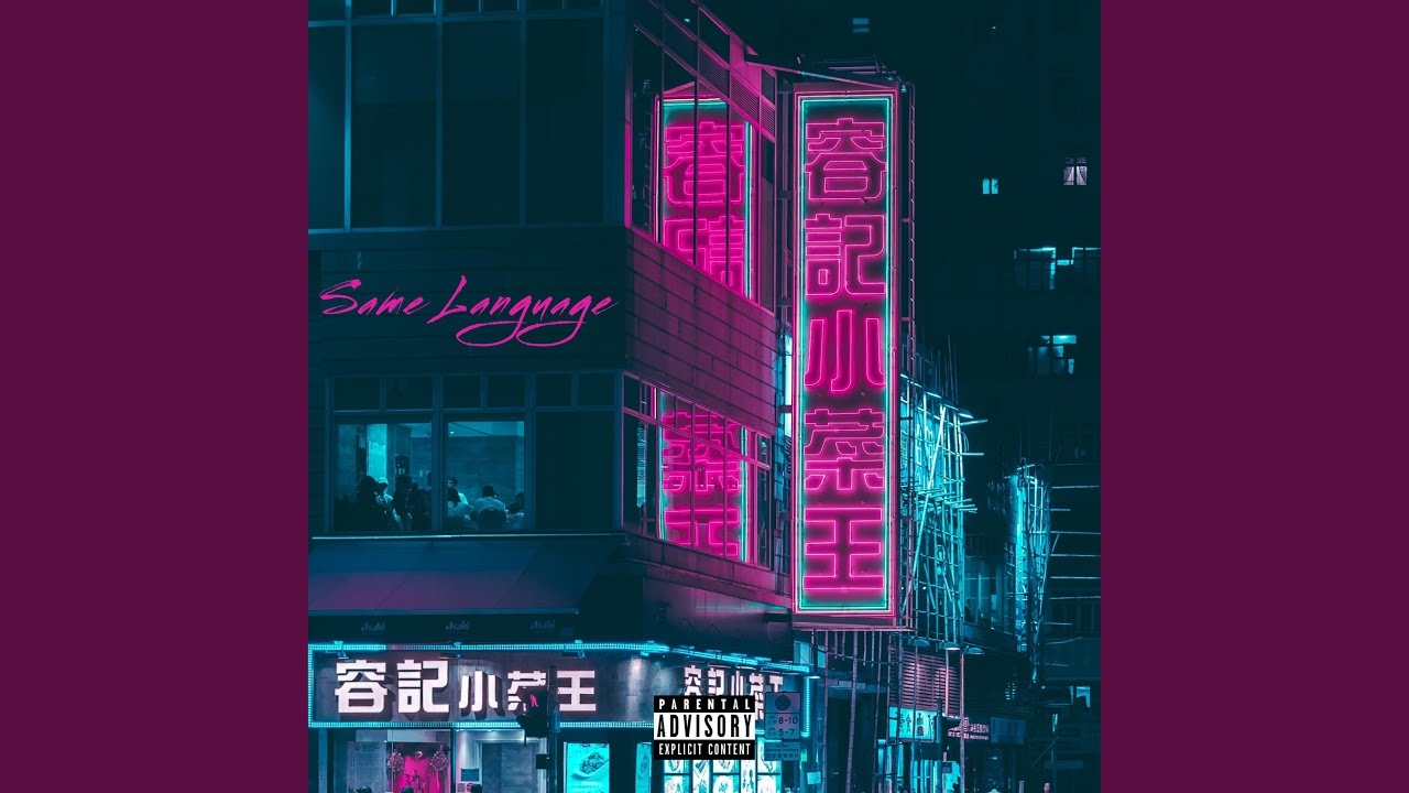 Same Language