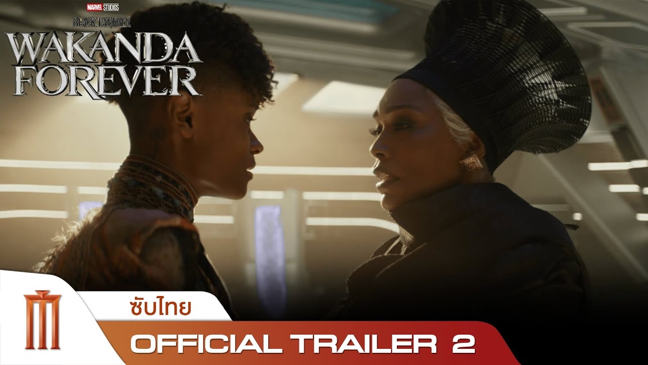 Marvel Studios’ Black Panther: Wakanda Forever - Official Trailer 2 [ซับไทย]