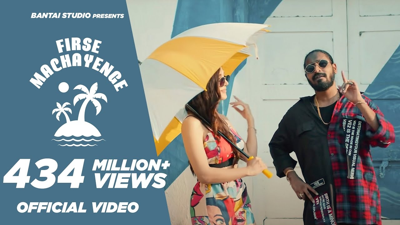 EMIWAY - FIRSE MACHAYENGE (OFFICIAL MUSIC VIDEO)