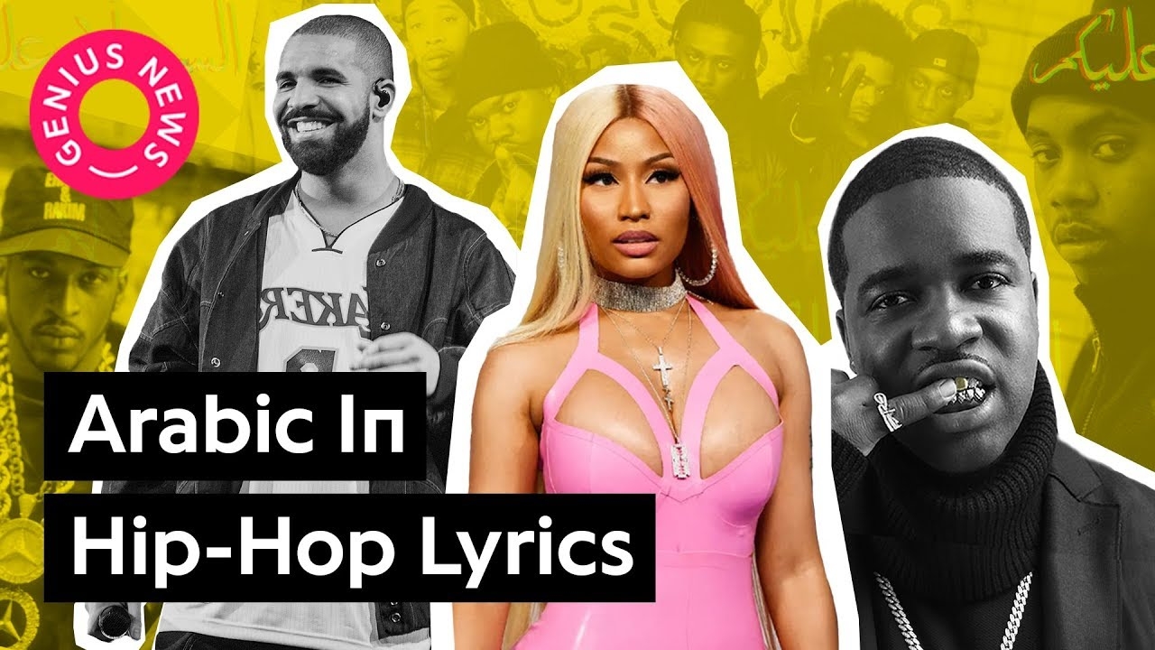From Rakim To Drake: A History Of Arabic In Hip-Hop Lyrics | Genius News