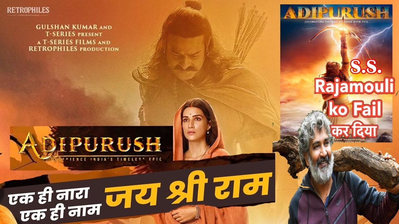 Adipurush Trailer REVIEW | Gossip Update Wala