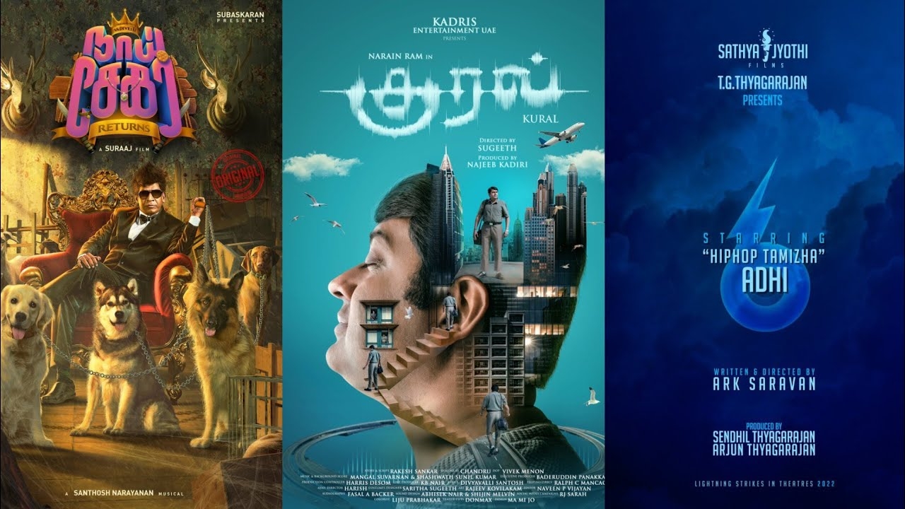 new movie 2021 | hollywood news update | kural movie | hiphop tamizha 6th movie | h tamil #htamil