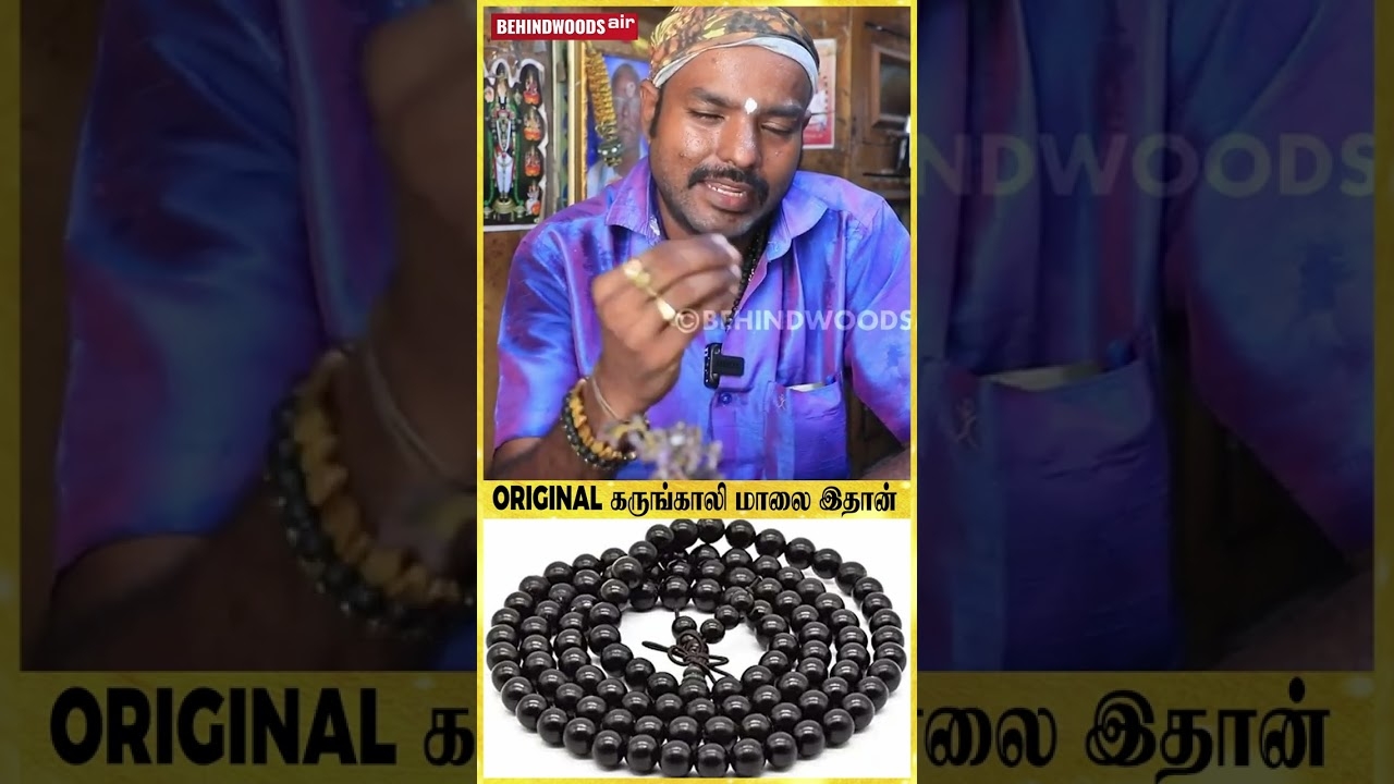 ORIGINAL    Trick