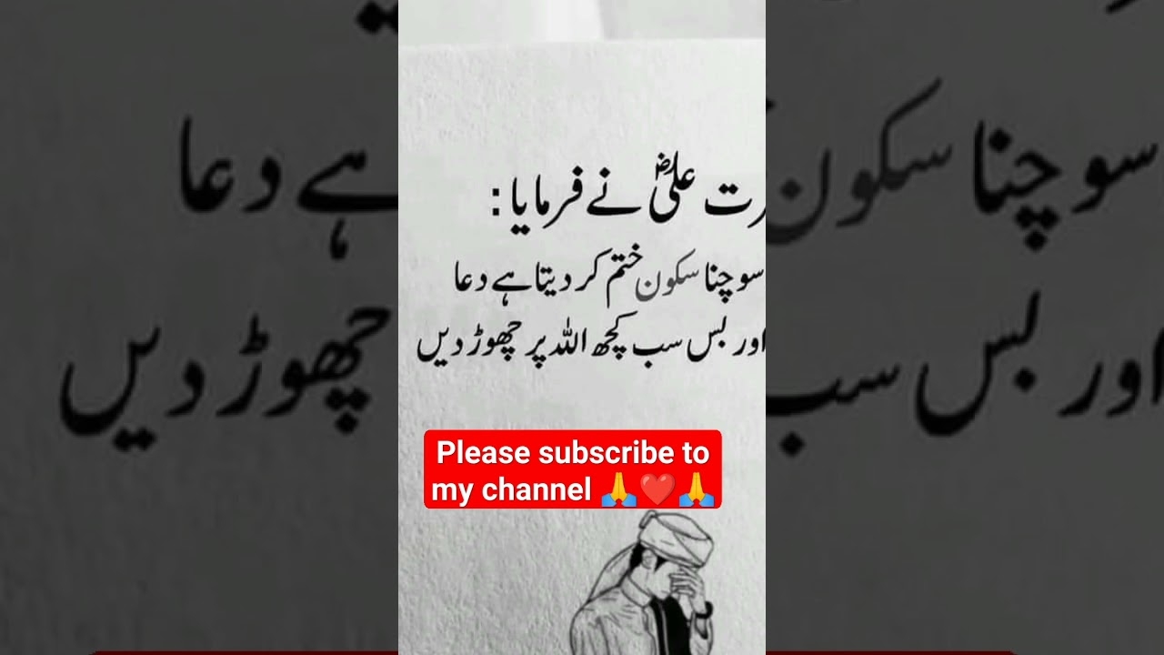 #beats #music #instrumental #musicproducer #hiphop #trending #urdu #qouetes #urduaqwal #quotes #1k