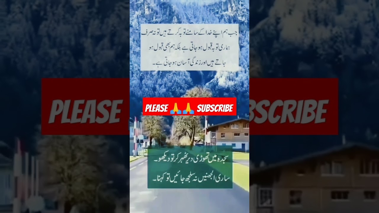 #beats #music #instrumental #musicproducer #hiphop #trending #quotes #queets #urdu #qouetes #ytstudi