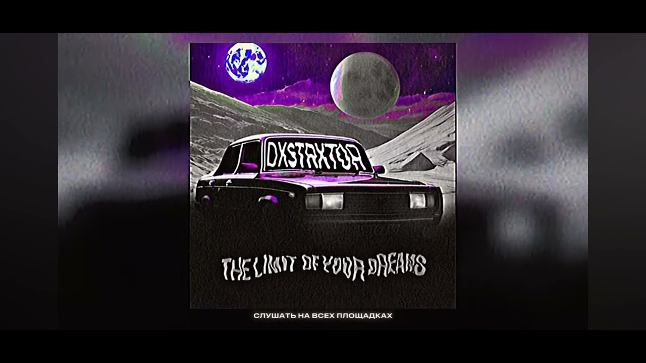 The limit of your dreams -eByKENTADIG