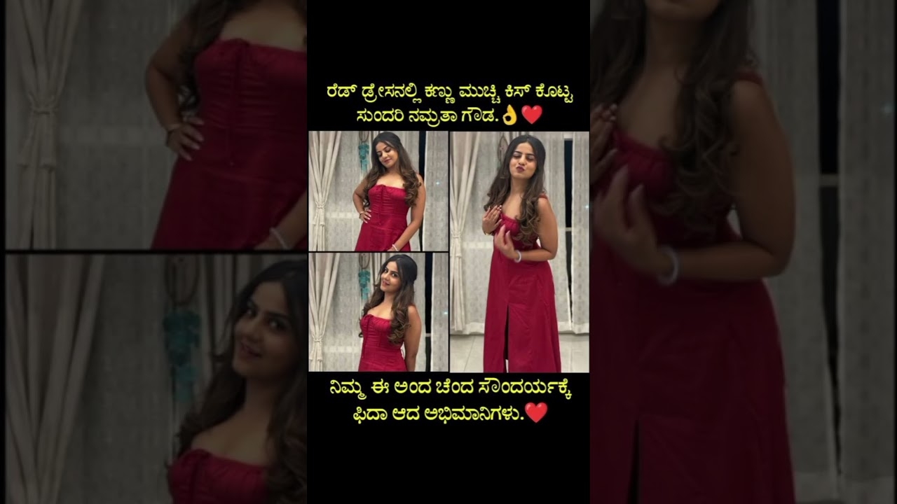 #kannada #viral #new #kannadaactress #news #trending #shorts #subscribe #rap #love #hiphop #trending