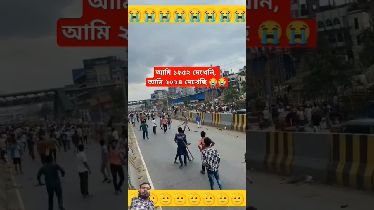 #bangladesh #starlinkforbangladesh #highlights#butiful #hiphop #quota#news#quotanews #student#shorts