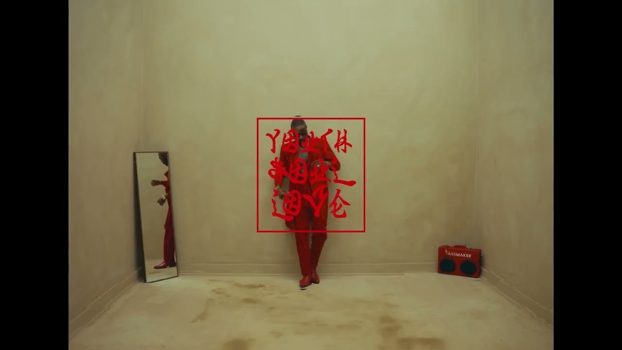 THROW IT (official music video)